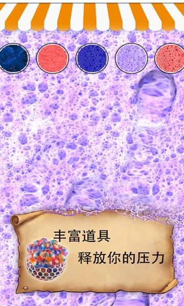 元素解压方块游戏下载,趣味游戏,闯关游戏,元素解压方块