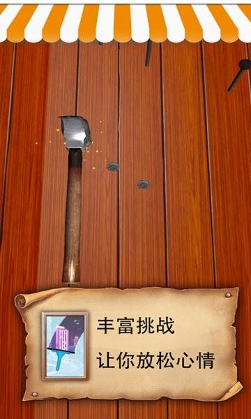 元素解压方块游戏下载,趣味游戏,闯关游戏,元素解压方块