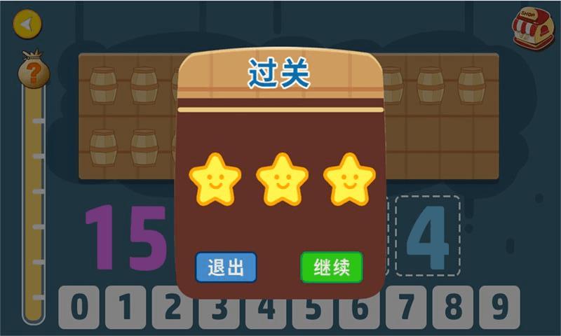 少儿数字矿工手机版下载,少儿数字矿工,挖矿游戏,气门游戏