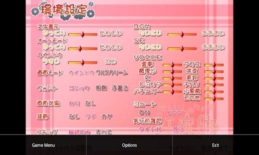 kirikiri2模拟器最新版下载,模拟游戏,kirikiri2