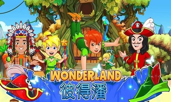 我的小镇小飞侠彼得潘游戏下载,我的小镇小飞侠彼得潘,小飞侠游戏,闯关游戏