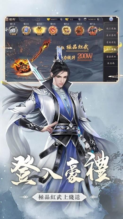 战破凌霄手游下载,战破凌霄,修仙游戏