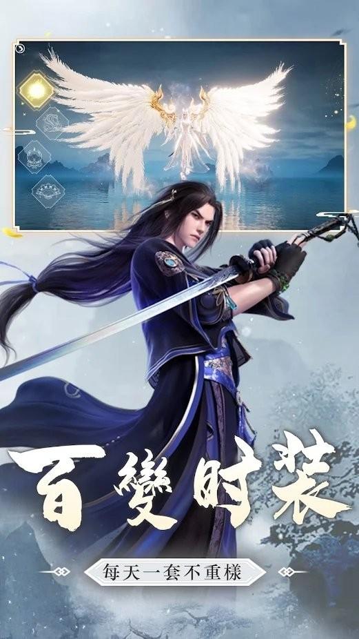 战破凌霄手游下载,战破凌霄,修仙游戏