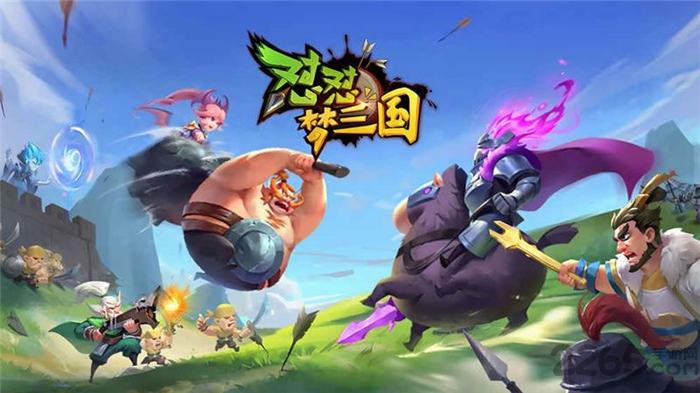 怼怼梦三国4399游戏下载,怼怼梦三国,三国手游,4399手游