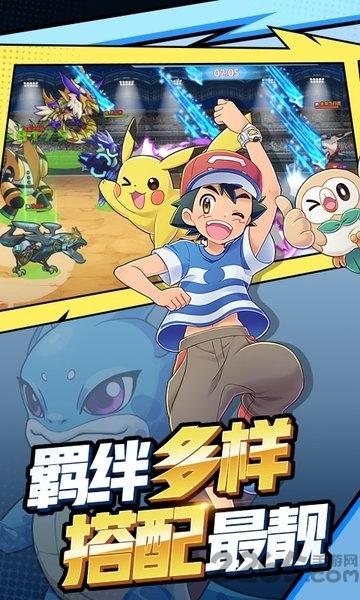 星星喵bt版下载,星星喵,动漫手游,精灵手游