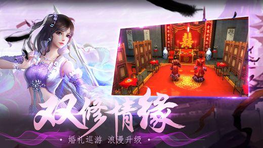 剑网风云手机版(暂未上线),剑网风云,角色扮演,仙侠手游