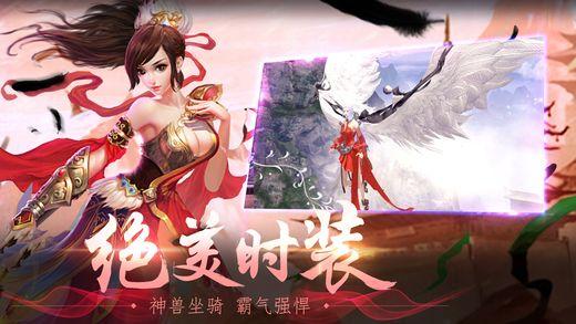 剑网风云手机版(暂未上线),剑网风云,角色扮演,仙侠手游