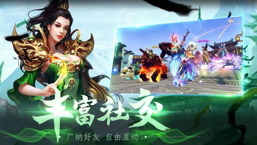 剑网风云手机版(暂未上线),剑网风云,角色扮演,仙侠手游