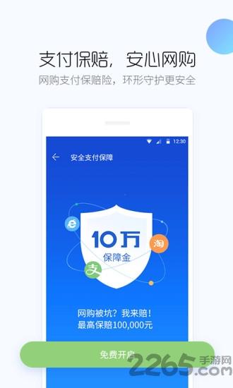 百度卫士官方最新版(百度手机卫士)下载,优化app,手机管家,百度app,百度手机卫士