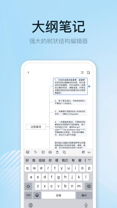1goals最新版下载,1goals,目标app,管理app