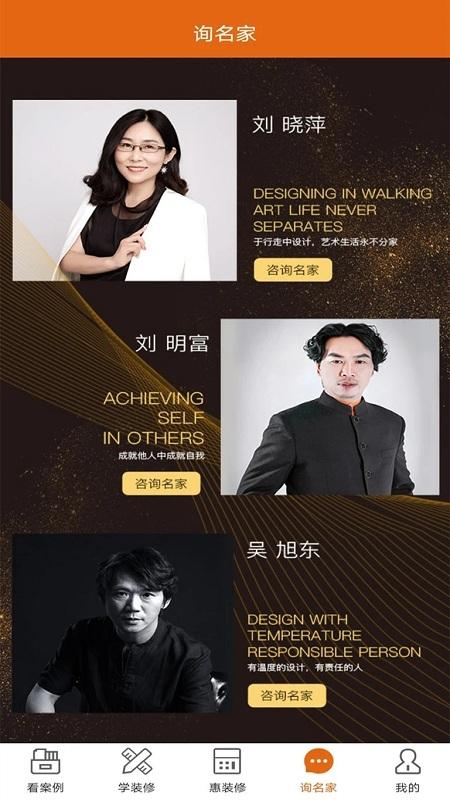 华浔管家app下载,华浔管家,工地app,管理app