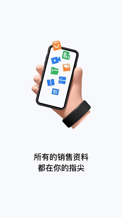 加推app官方版下载,加推,推广app,办公app