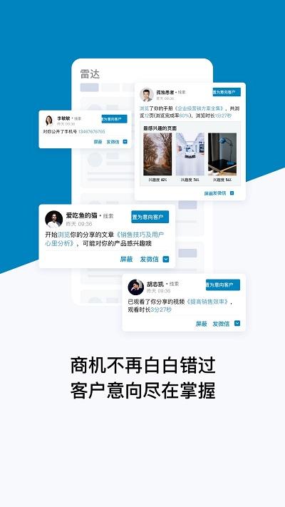 加推app官方版下载,加推,推广app,办公app