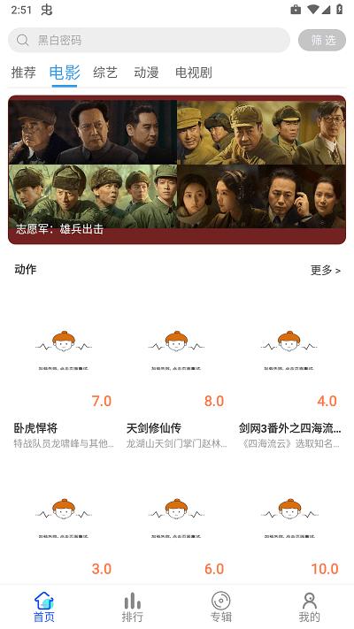伍月影视官方版下载,伍月影视,追剧app,看视频app