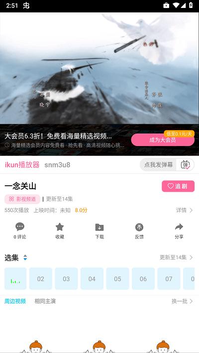 伍月影视官方版下载,伍月影视,追剧app,看视频app