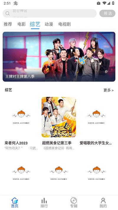 伍月影视官方版下载,伍月影视,追剧app,看视频app