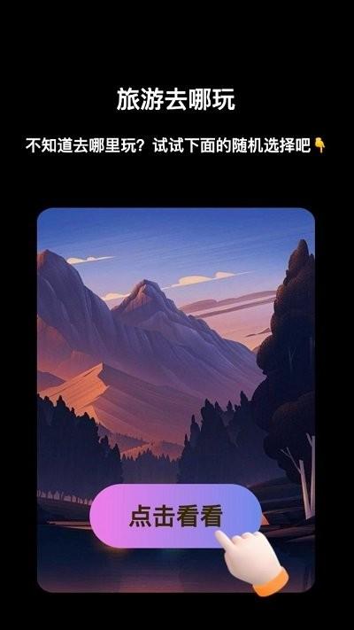 逍遥来电客户端下载,逍遥来电,来电app