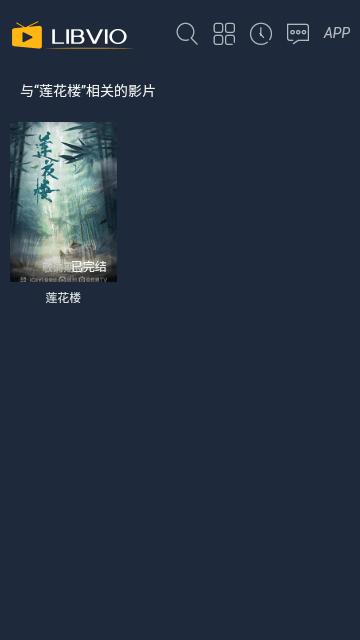 绿豆视频最新版下载,绿豆视频,影视app