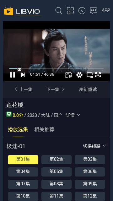 绿豆视频最新版下载,绿豆视频,影视app