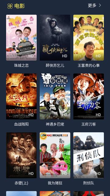 绿豆视频最新版下载,绿豆视频,影视app