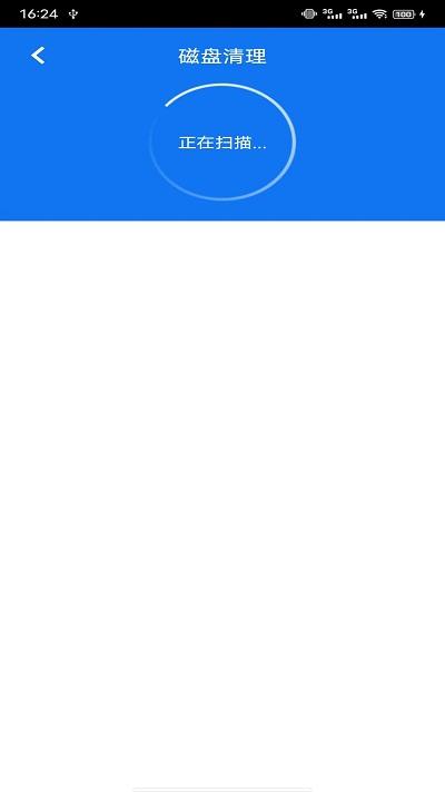好用手机清理app下载,好用手机清理,清理app,优化app