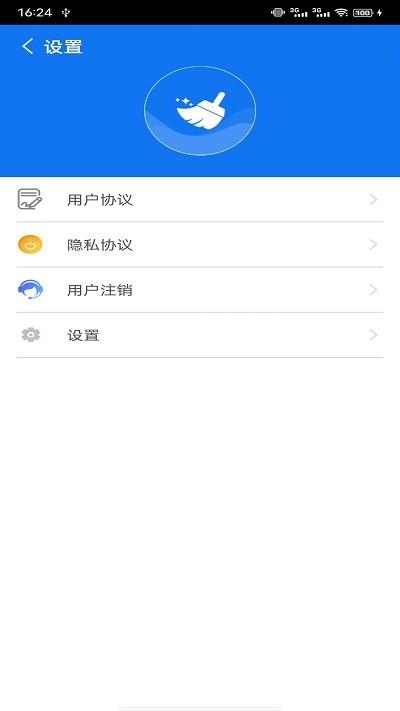 好用手机清理app下载,好用手机清理,清理app,优化app