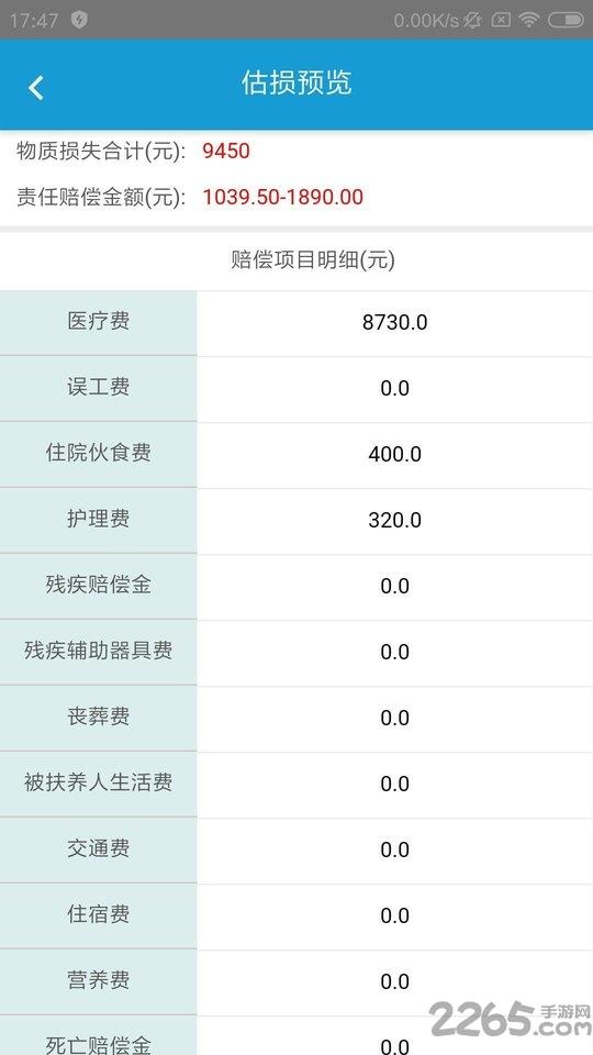 泽安园app下载,泽安园,办公app