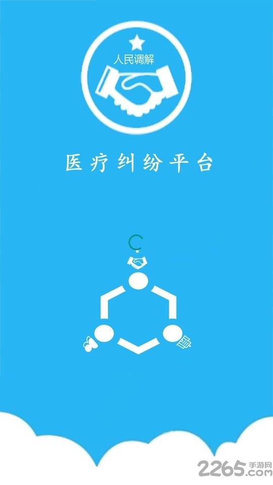 泽安园app下载,泽安园,办公app