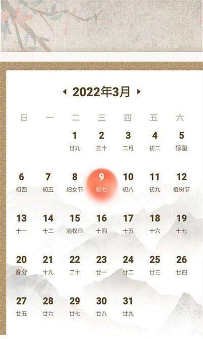 人生备忘清单软件下载,人生备忘清单,备忘录app,记录app