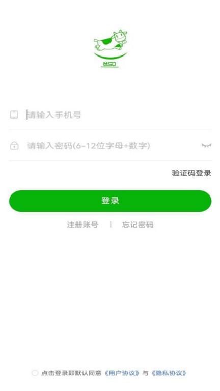 牧圣岛app下载,养殖app,牧圣岛
