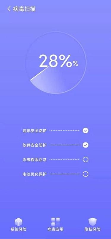 手机内存优化助手app下载,手机内存优化助手,优化app,管家app
