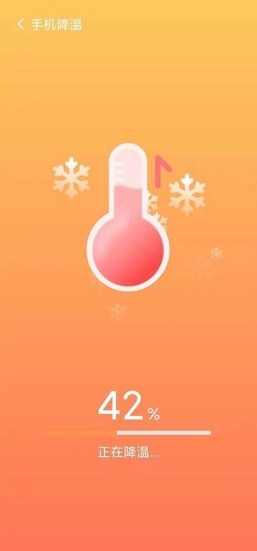 手机内存优化助手app下载,手机内存优化助手,优化app,管家app