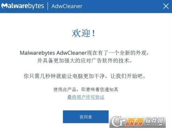 清理,系统,优化.