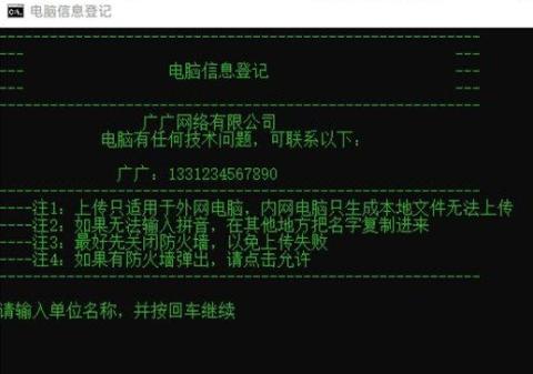 FTP,服务器工具,网络辅助.