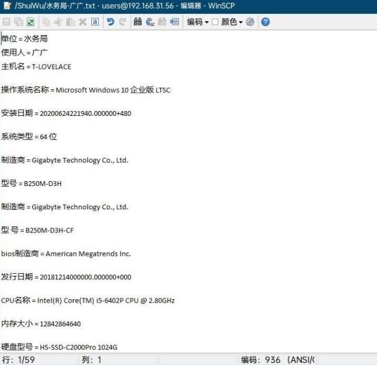 FTP,服务器工具,网络辅助.