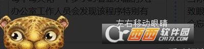 定时提醒,休息软件,保护眼睛.