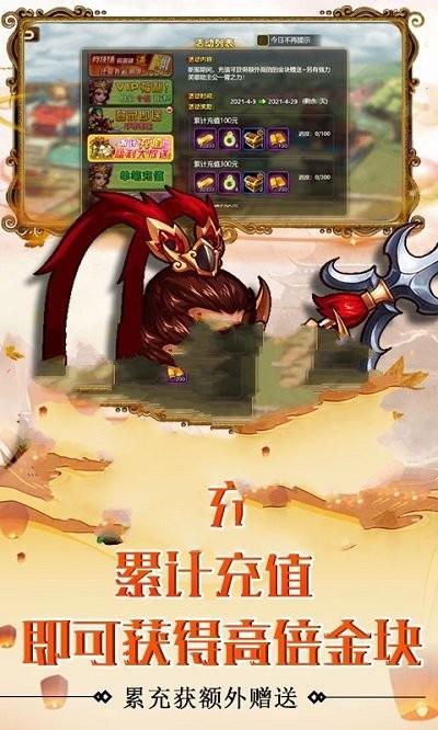 三国凡人修仙传游戏下载,三国凡人修仙传,修仙游戏,三国游戏