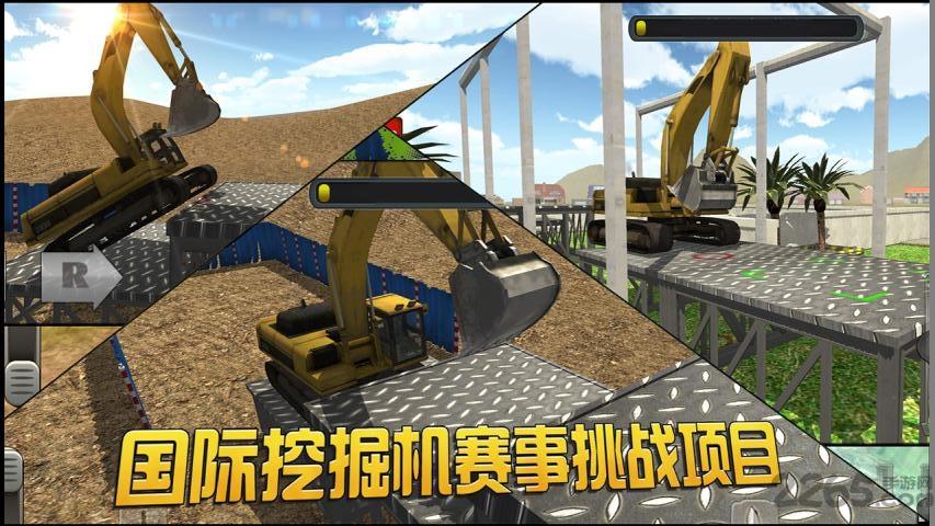 挖掘机大师3d官方下载,挖掘机大师3d,模拟游戏,休闲游戏
