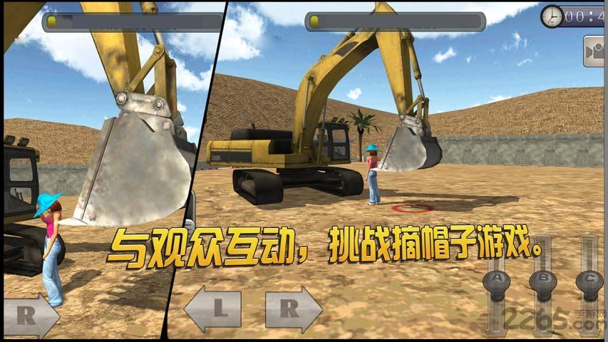 挖掘机大师3d官方下载,挖掘机大师3d,模拟游戏,休闲游戏