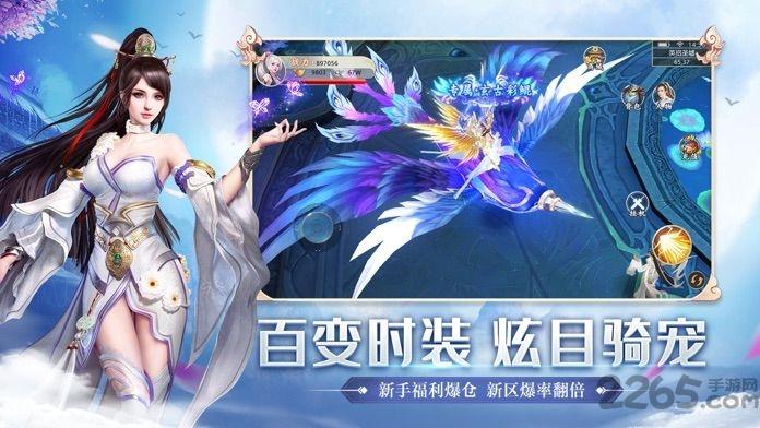 剑破九州最新版本下载,剑破九州,仙侠手游,rpg手游