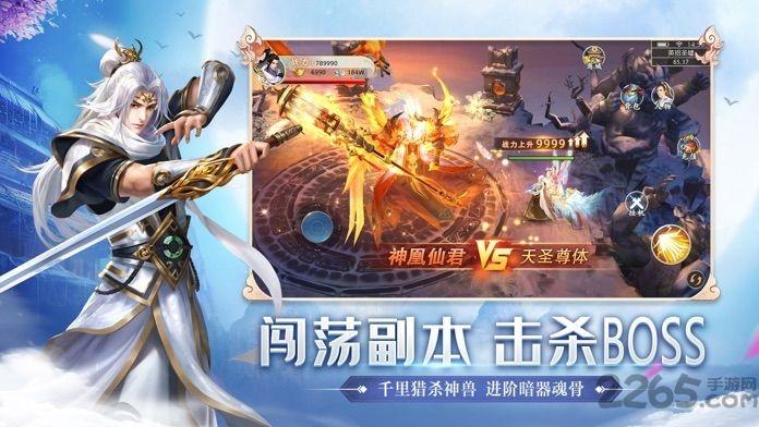 剑破九州最新版本下载,剑破九州,仙侠手游,rpg手游