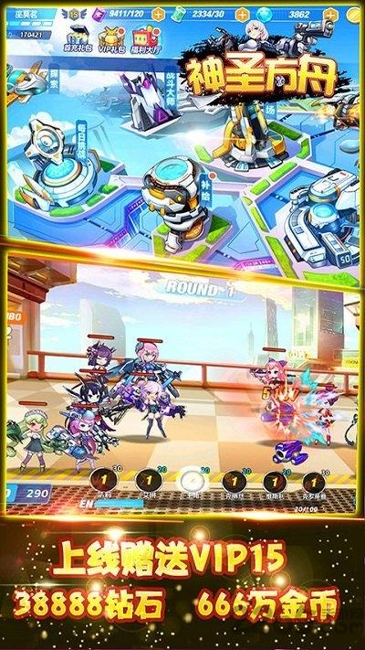 神圣方舟满v版下载,神圣方舟,卡牌手游,对战手游
