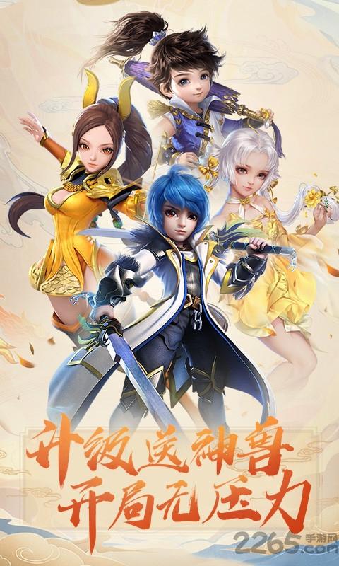 梦幻之城bt果盘版下载,梦幻之城,仙侠手游,果盘手游