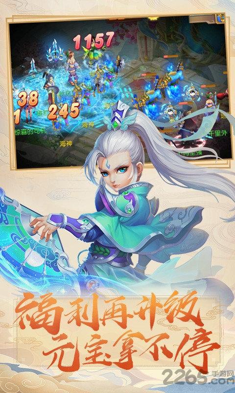 梦幻之城bt果盘版下载,梦幻之城,仙侠手游,果盘手游
