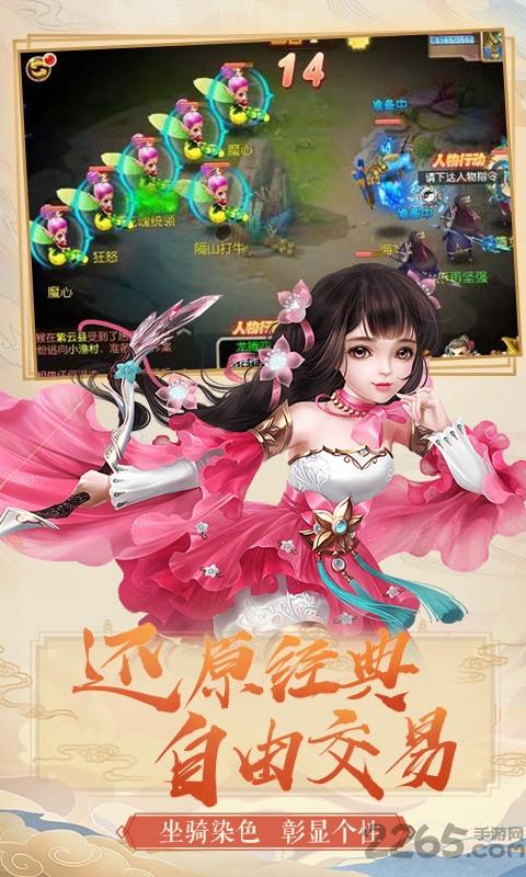 梦幻之城bt果盘版下载,梦幻之城,仙侠手游,果盘手游
