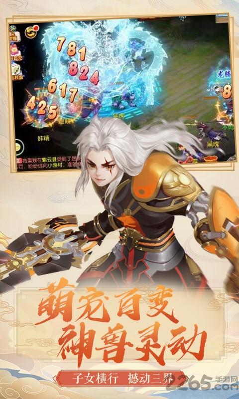 梦幻之城bt果盘版下载,梦幻之城,仙侠手游,果盘手游