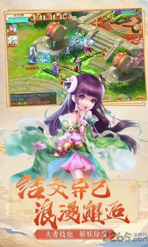 梦幻之城bt果盘版下载,梦幻之城,仙侠手游,果盘手游