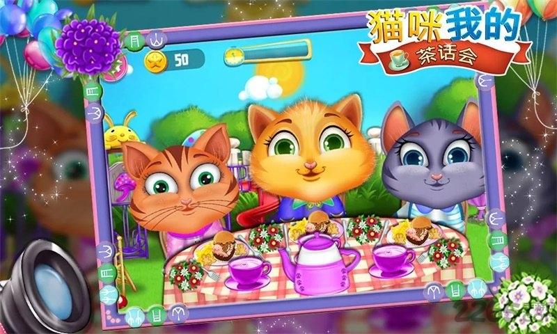猫咪宝宝茶话会内购破解版下载,猫咪宝宝茶话会,儿童游戏,模拟游戏