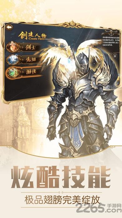 永恒契约手游(暂未上线),永恒契约,魔幻手游,3d手游