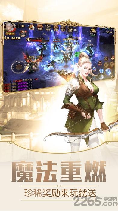 永恒契约手游(暂未上线),永恒契约,魔幻手游,3d手游